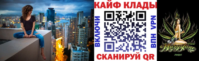 Купить наркотики Липецк АМФЕТАМИН  Cocaine  KRAKEN   Alpha PVP  Бошки Шишки  Псилоцибиновые грибы  Гашиш  Мефедрон 