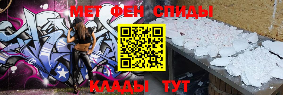 Амфетамин Premium Липецк