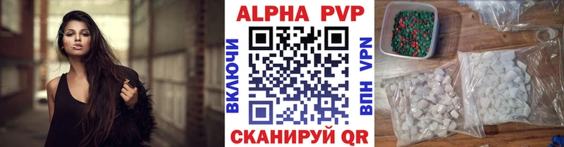 A PVP Соль  darknet Telegram  Липецк  kraken рабочий сайт 