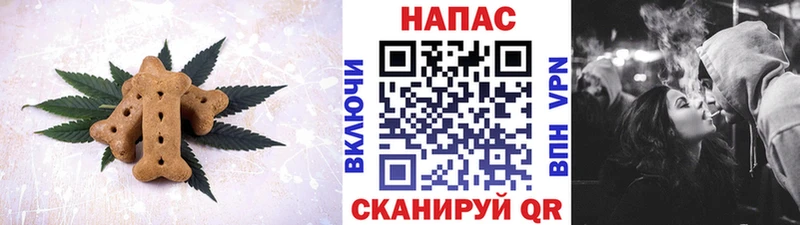 Печенье с ТГК конопля  Липецк 