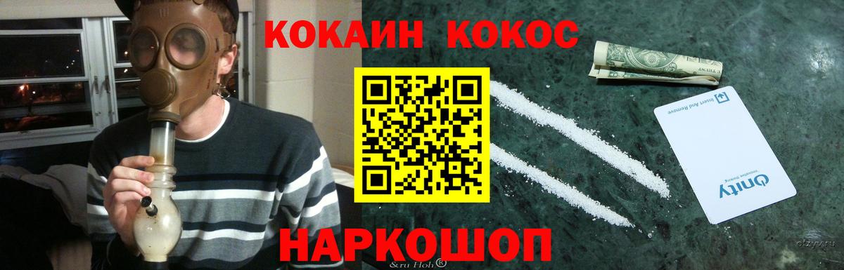 купить наркоту  Кокаин Fish Scale  Липецк  Вход с VPN  COCAIN 97% 