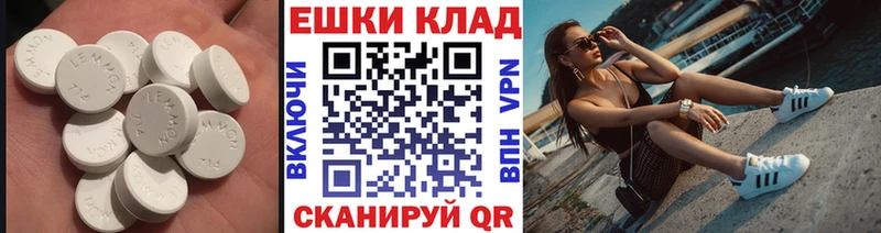 Ecstasy таблы  Липецк 