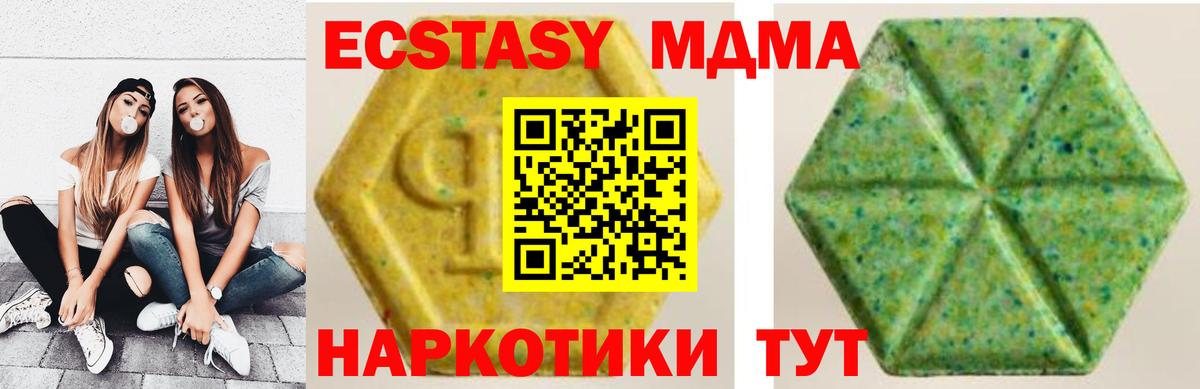 Ecstasy louis Vuitton  Ecstasy 280мг  Вход с VPN  ЭКСТАЗИ  Липецк 