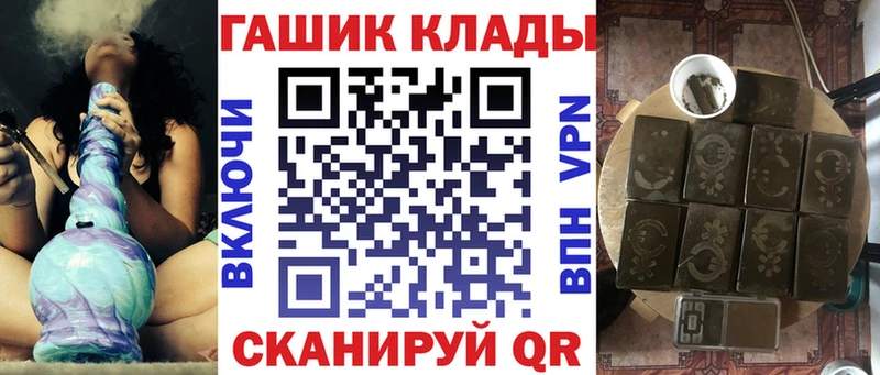 ГАШИШ VHQ  кракен как зайти  Липецк 