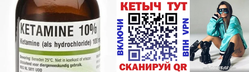Кетамин VHQ  MEGA как зайти  Липецк  где продают наркотики 