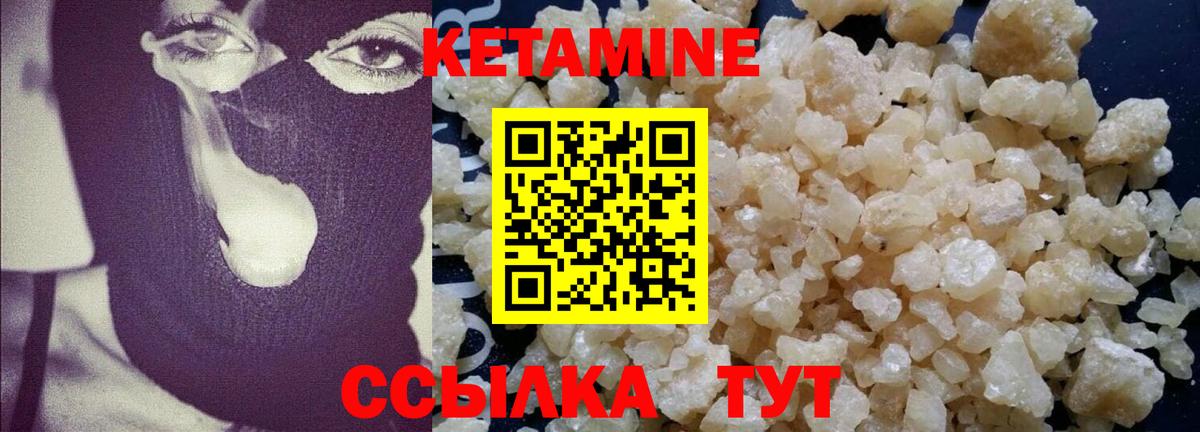 Кетамин VHQ  Вход с VPN  Липецк  КЕТАМИН ketamine 