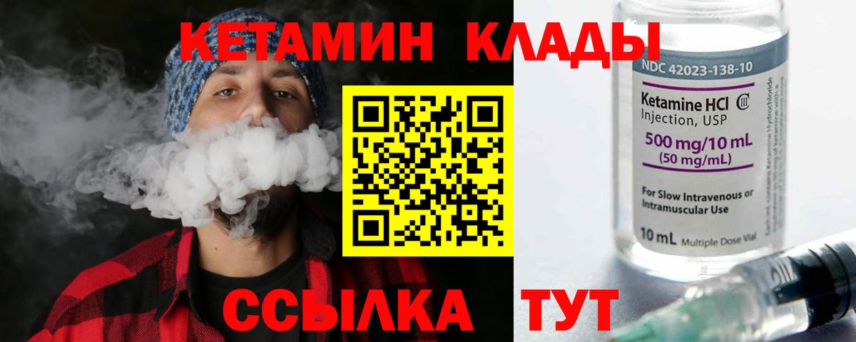 ГАШ  А ПВП СОЛЬ кристаллы  МЕТ  Вход с VPN  Липецк  Мефедрон кристаллы  Кокаин 