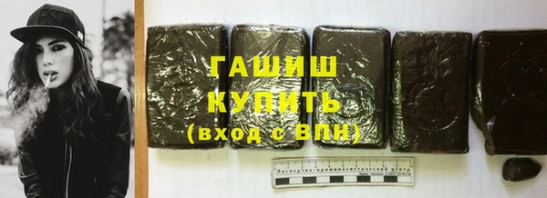 гашишное масло Абинск