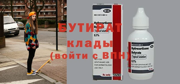 COCAINE Абдулино