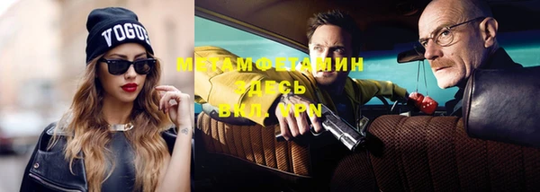 ECSTASY Абаза