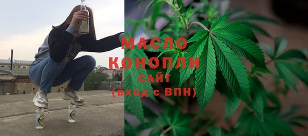 гашишное масло Абинск