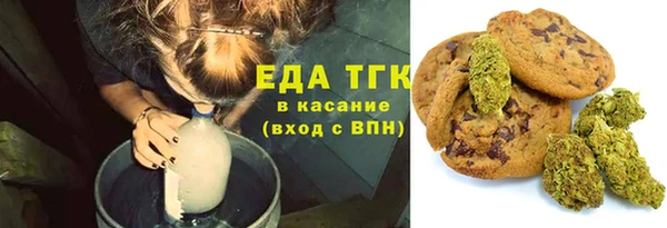 гашишное масло Абинск