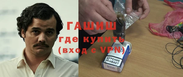 гашишное масло Абинск