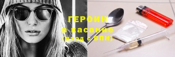 COCAINE Абдулино