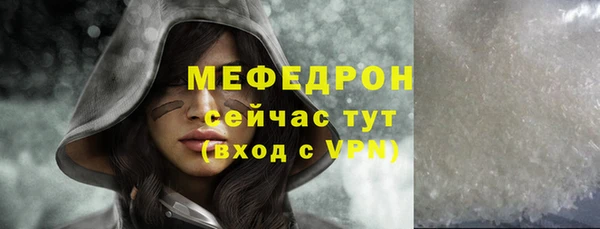 ECSTASY Абаза