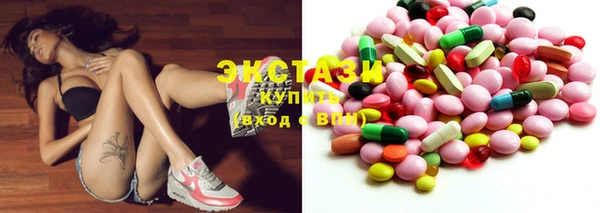 ECSTASY Абаза
