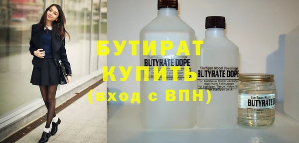 COCAINE Абдулино
