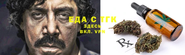 ECSTASY Абаза