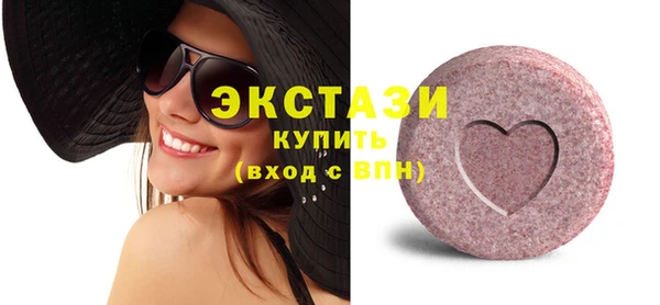 гашишное масло Абинск