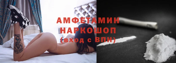 гашишное масло Абинск