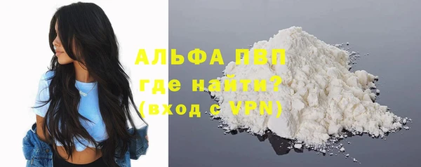 COCAINE Абдулино