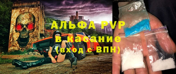 COCAINE Абдулино