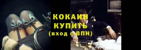 COCAINE Абдулино
