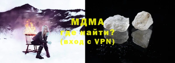 гашишное масло Абинск