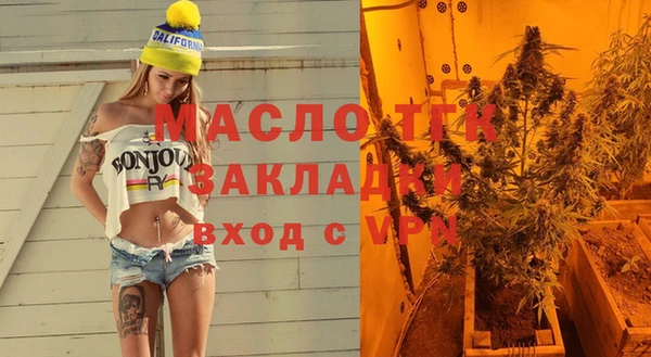 ECSTASY Абаза