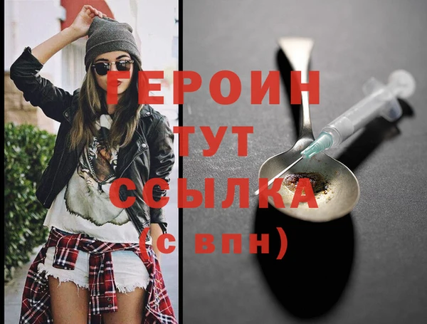 гашишное масло Абинск