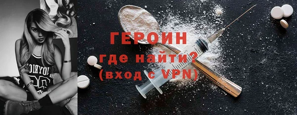 гашишное масло Абинск
