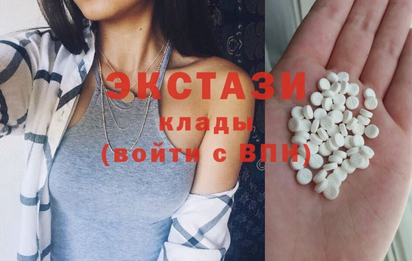 гашишное масло Абинск