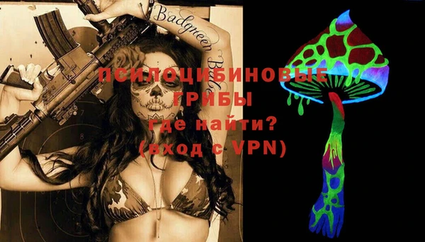 гашишное масло Абинск