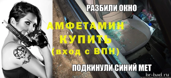 COCAINE Абдулино