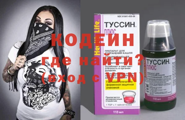 COCAINE Абдулино