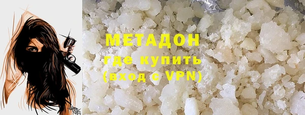 гашишное масло Абинск