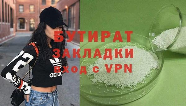 гашишное масло Абинск