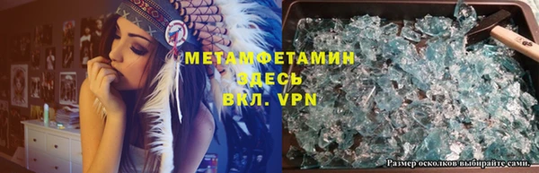 COCAINE Абдулино