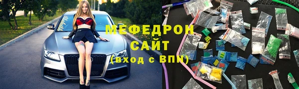 ECSTASY Абаза