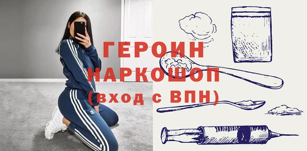 ECSTASY Абаза