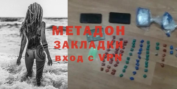 ECSTASY Абаза