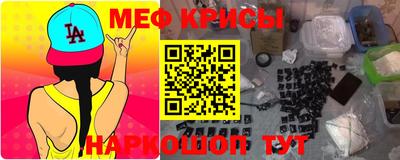 мефедрон VHQ Вышний Волочёк