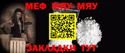mix Вязьма