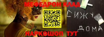 круглые Вязники