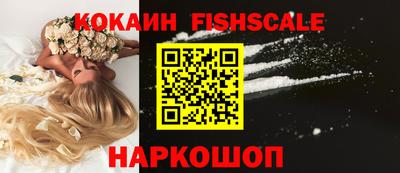 мефедрон VHQ Вышний Волочёк