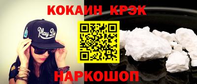 мефедрон VHQ Вышний Волочёк