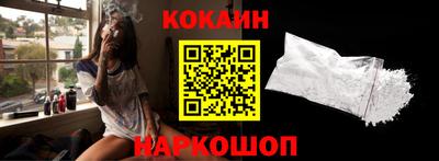 мефедрон VHQ Вышний Волочёк