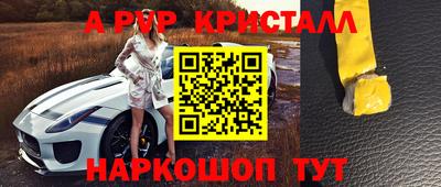 мефедрон VHQ Вышний Волочёк