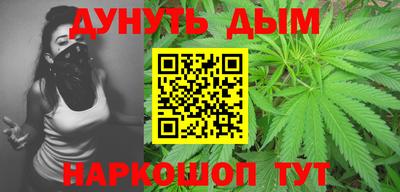 мефедрон VHQ Вышний Волочёк