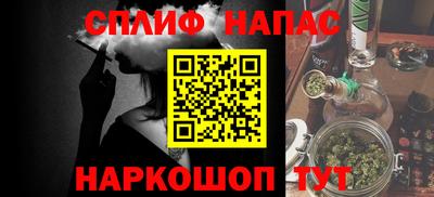мефедрон VHQ Вышний Волочёк